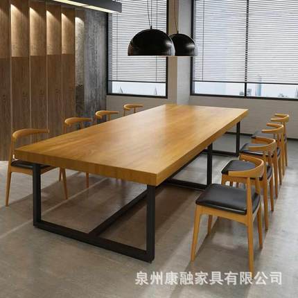简约职员实木办公桌大型多人培训会议桌椅办公室长方形商务洽谈桌