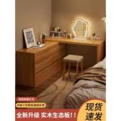 转角电脑桌斗柜一体卧室女生梳妆台实木简约化妆桌子床尾收纳书桌