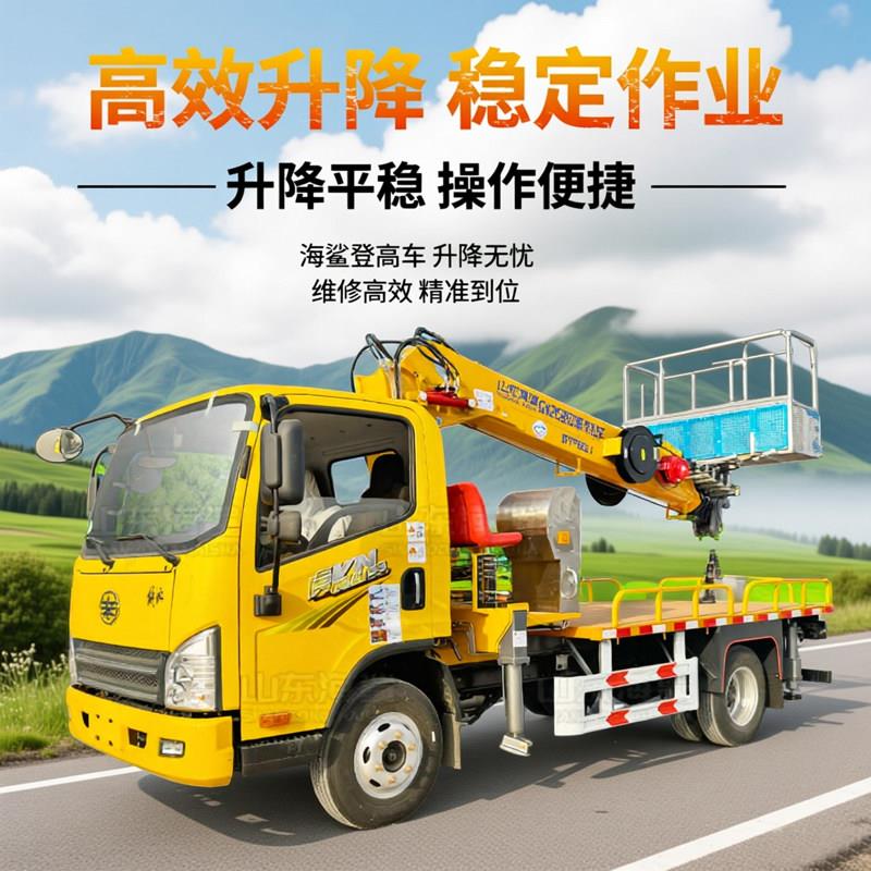 GK30蓝牌高空作业车市政工程广告牌安装维修直臂伸缩臂升降登高车