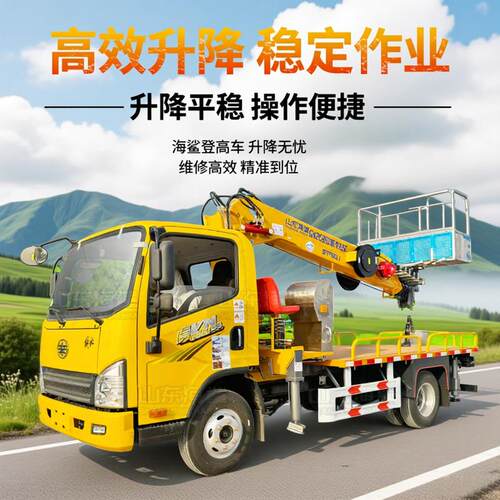 GK30蓝牌高空作业车市政工程广告牌安装维修直臂伸缩臂升降登高车