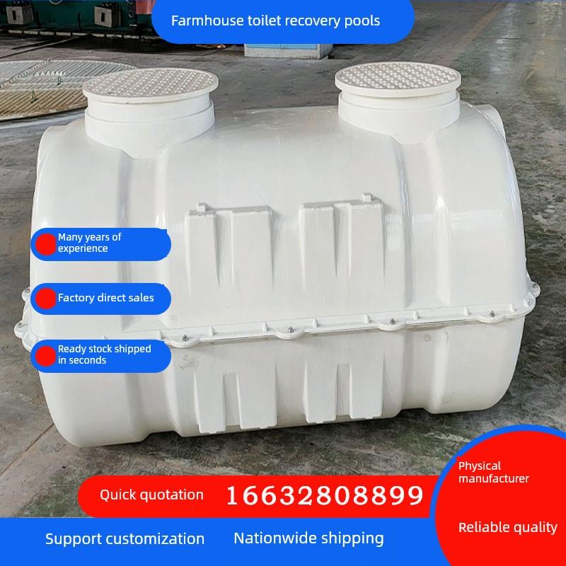 圆形五五式玻璃钢化粪池新农村家用厕所改造三格户用三格式化粪桶