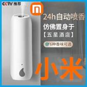自动喷香机家用香氛机持久化妆室卧室高级留室空气清新剂香薰