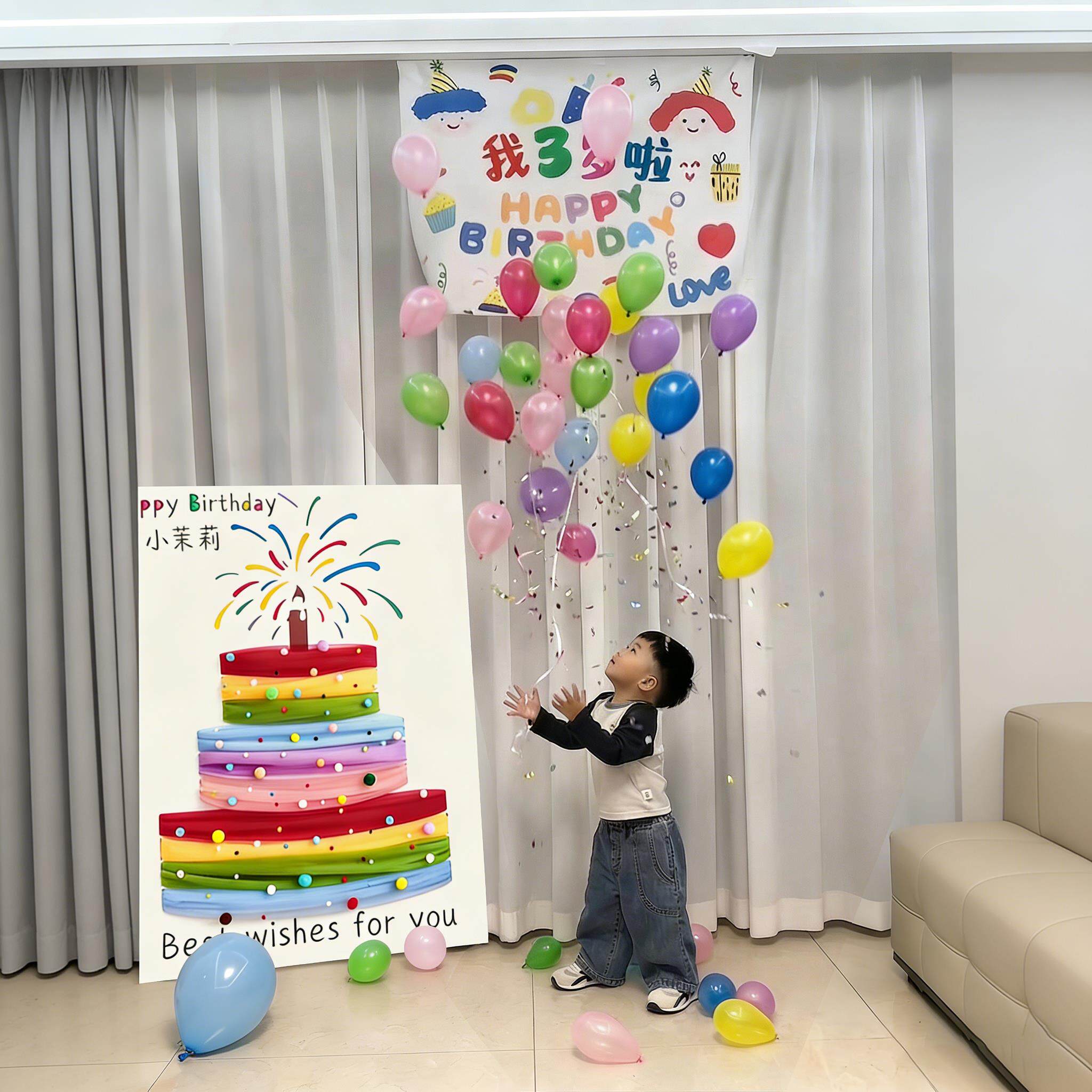 室内儿童生日气球雨瀑布套装拉绳装饰套餐背景布场景布置蛋糕kt板