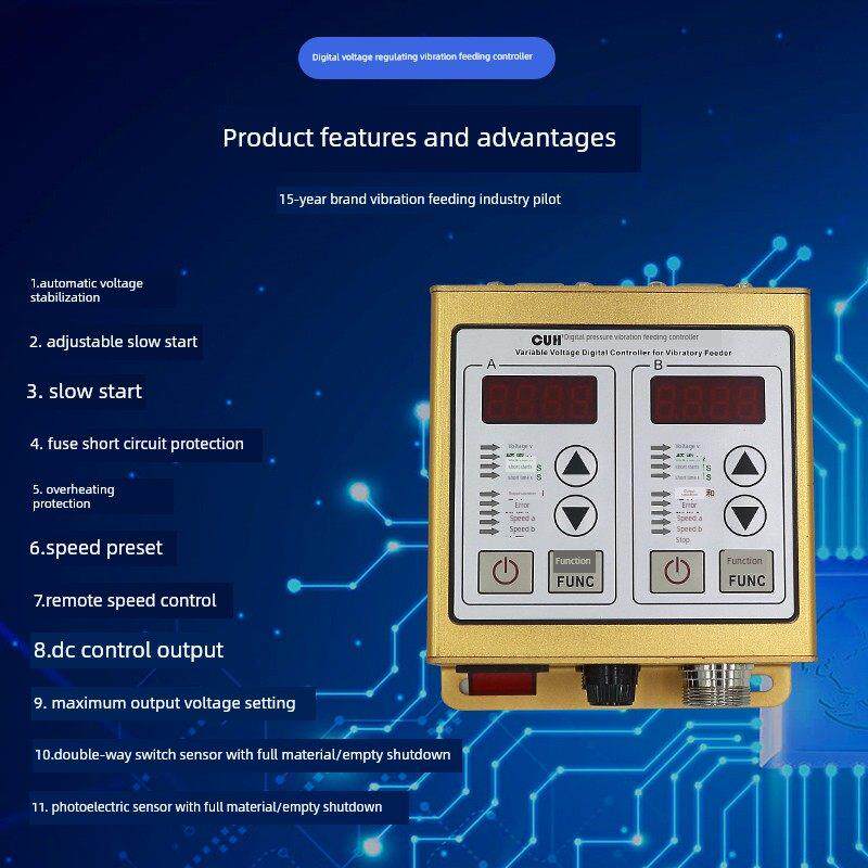 Cuh数字调压振动进料控制器Sdvc22-S创优湖原装振动盘调速器双控