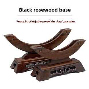 红木黑玫瑰木安全扣实木底座茶饼瓷盘圆形装饰储物架玉璧玉片架
