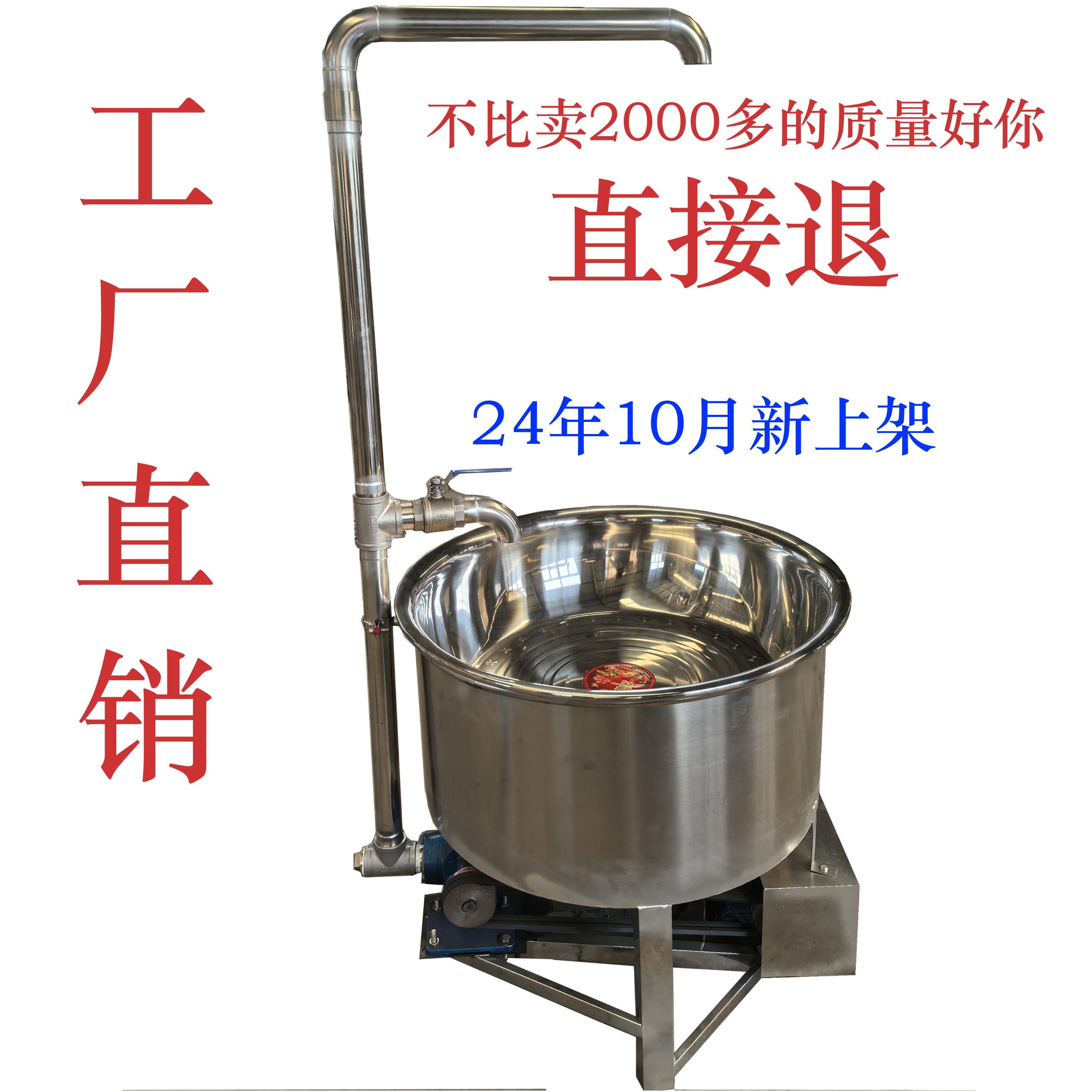 豆腐制作设备豆渣搅拌机抽渣机和渣机搅拌上料机豆制品加工