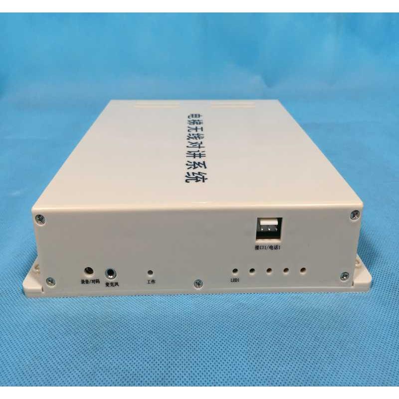 电梯无线对讲分机五方对讲系统LF-128-1F2F4F5F主机LF-129-1F2F4F