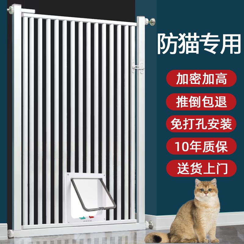 防猫门栏室内宠物栅栏猫咪防跳护栏隔离栏杆狗栅栏挡板神器带小门