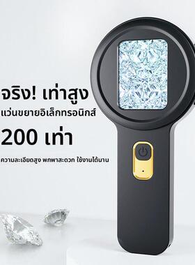 德国高清正品电子显微放大镜高倍带灯鉴定专用100倍2000看钻石腰