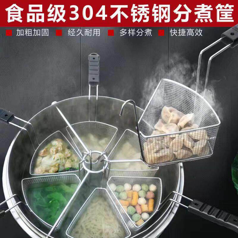 水饺炉商用汤粉炉煮饺子的锅多功能节能煮面炉不锈钢电热麻辣烫锅
