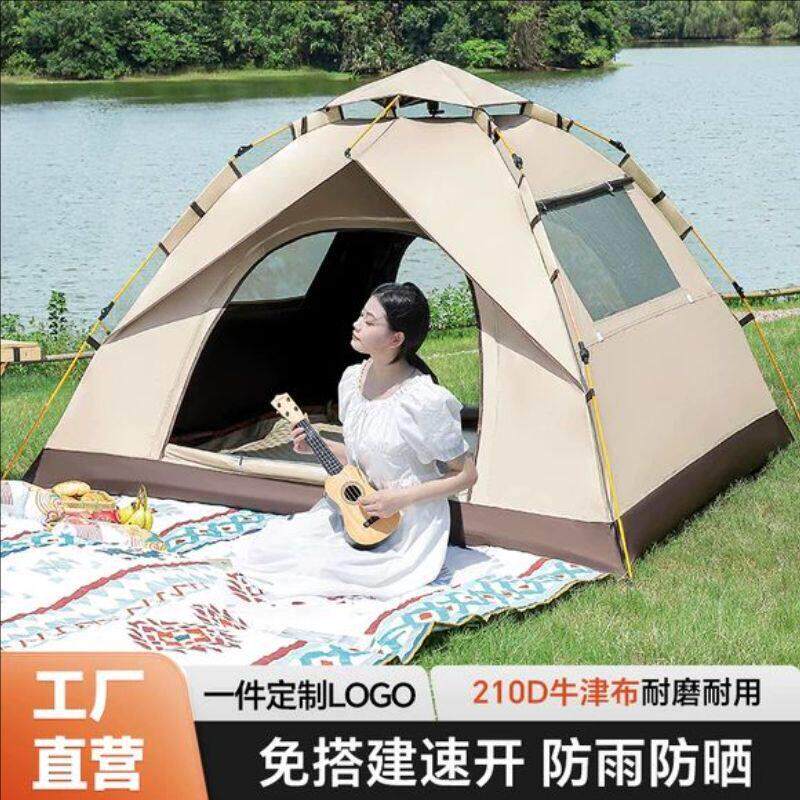 户外露营帐篷免搭建速开防晒防雨210D牛津布双层帐篷一居室2-3人