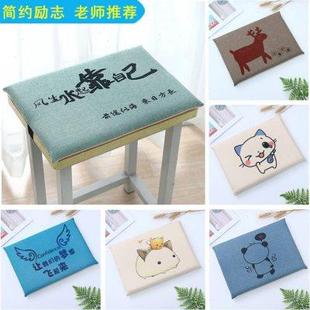 屁股垫防滑 教室高中生椅垫记忆棉垫子透气学生课桌坐垫桌椅夏季
