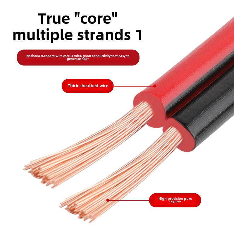 Rvb国家标准纯铜2*0.3/0.5/0.75/1/1.5方形Led灯头红黑双并联电源