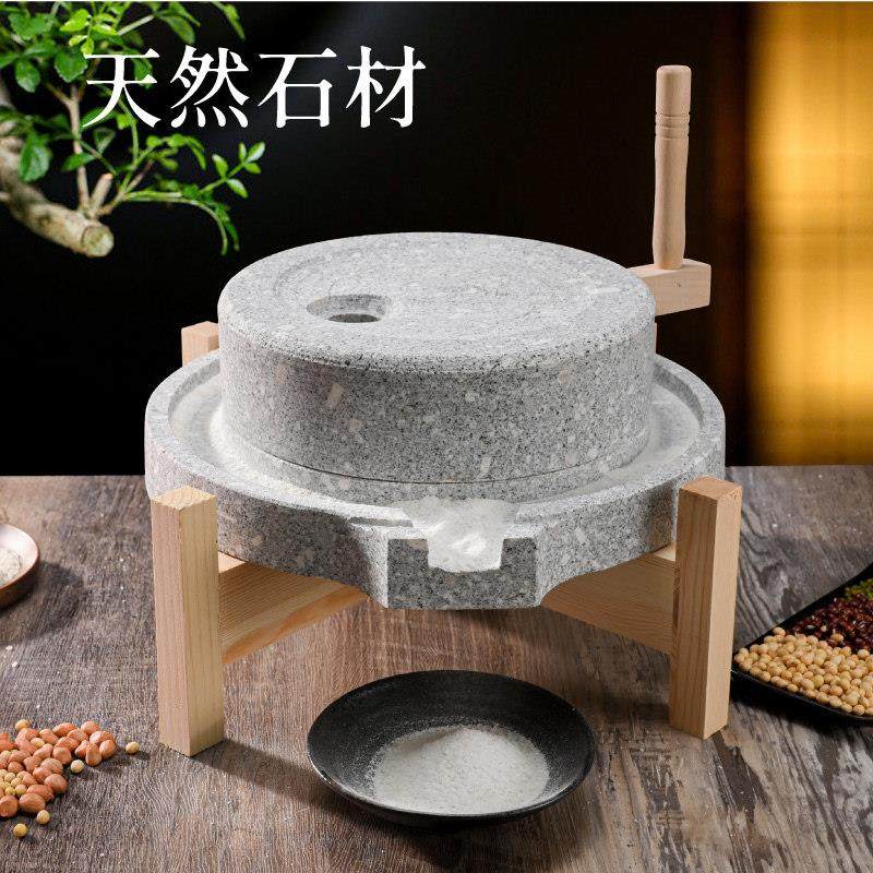 天然石磨磨盘家用小磨手工磨豆浆石头小磨盘非电动石磨覆古小石磨