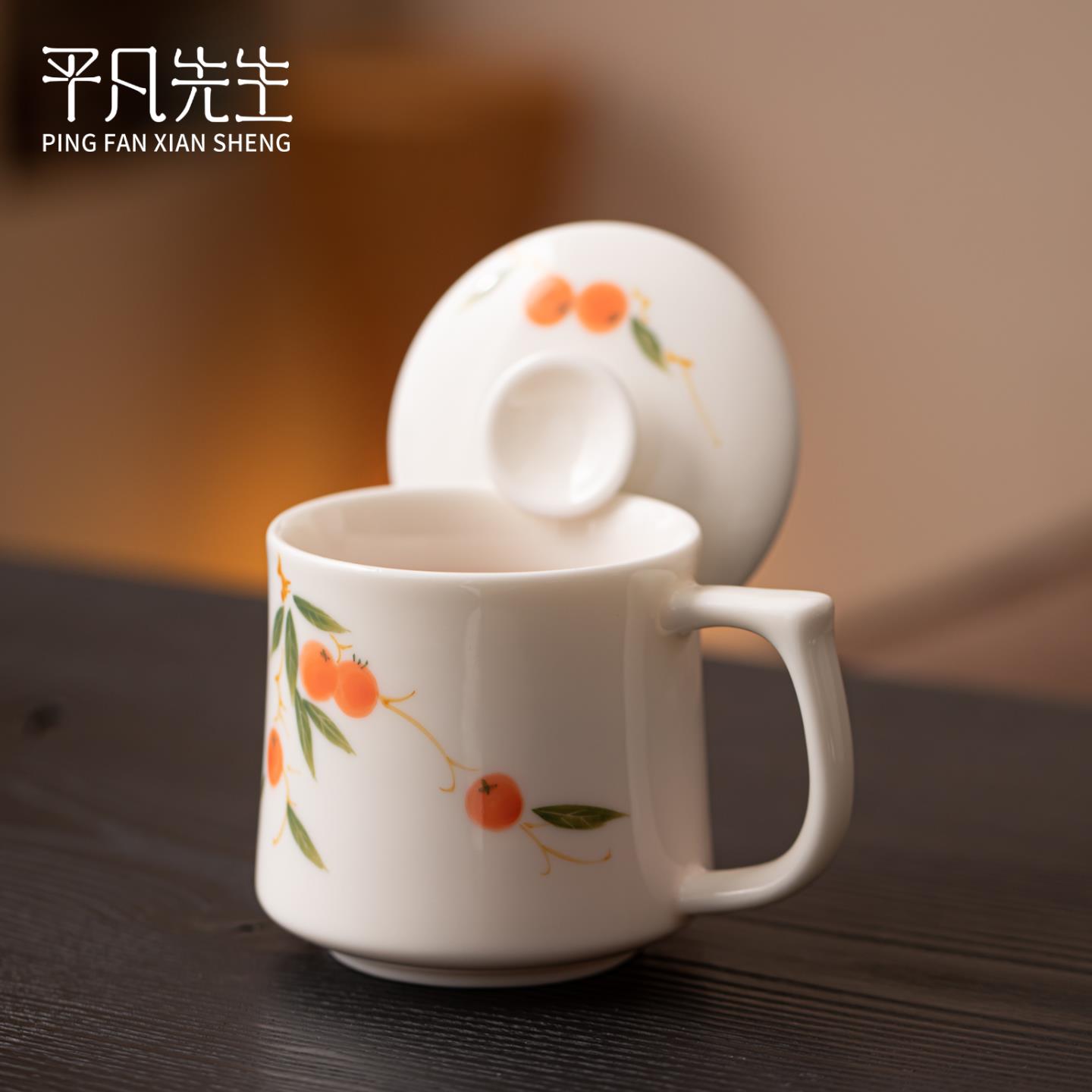 手绘柿柿如意釉下彩泡茶杯茶水分离陶瓷水杯办公室高颜值咖啡杯子
