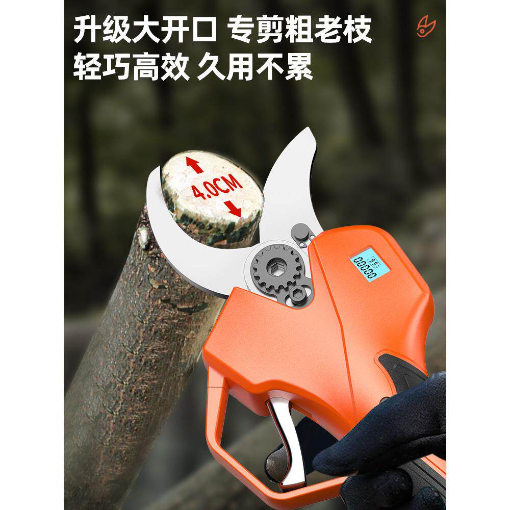德国精装进口电动剪刀可充电树枝剪果树修剪剪刀锂电池剪刀花园专