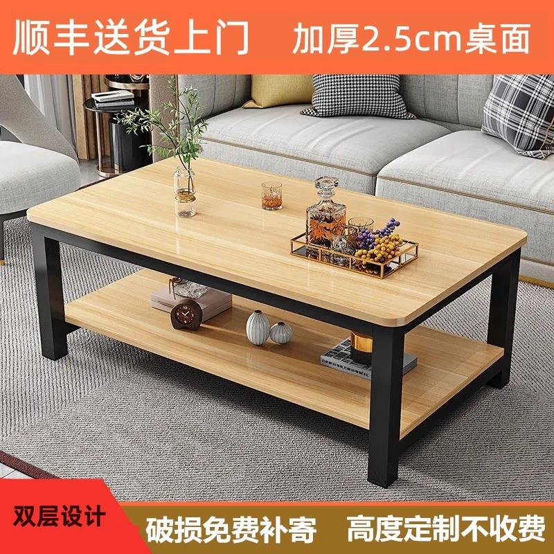 办公家用沙发长方形茶桌50高55高60高双层会客茶几小桌子餐桌两用