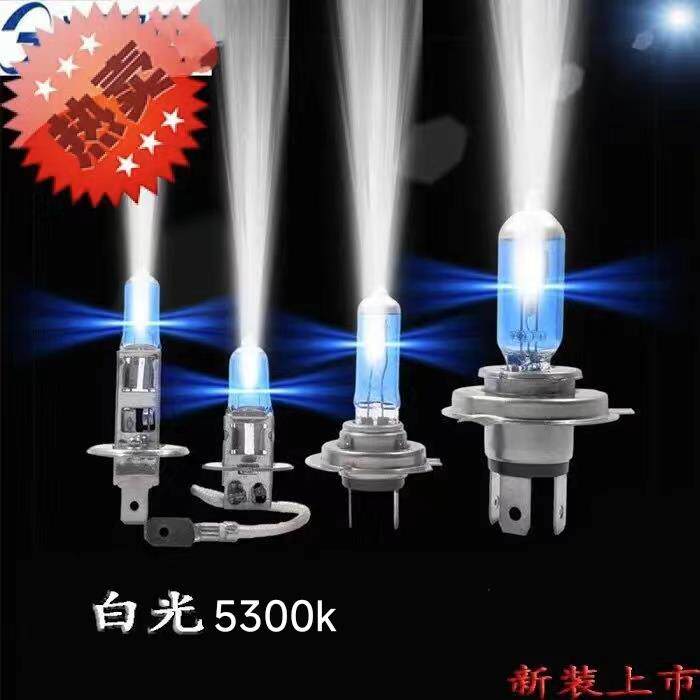 欧司朗5300KKIAK2K3K5赛拉图KX3智跑福瑞迪狮跑近光远光大灯灯泡