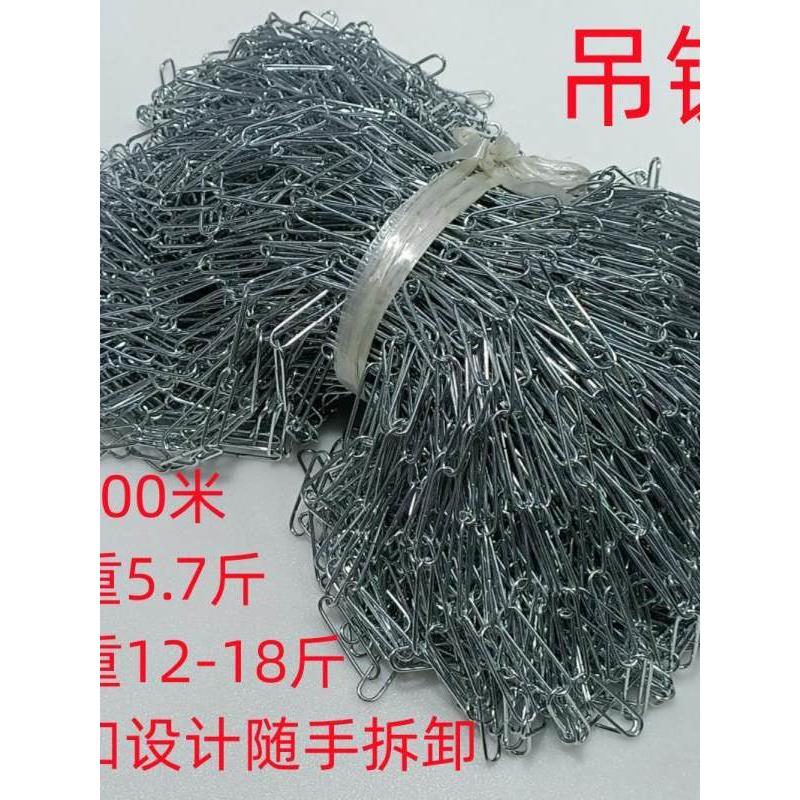 荧光灯吊炼日光灯广告牌应急疏散指示灯安全出口小细铁炼灯具配件