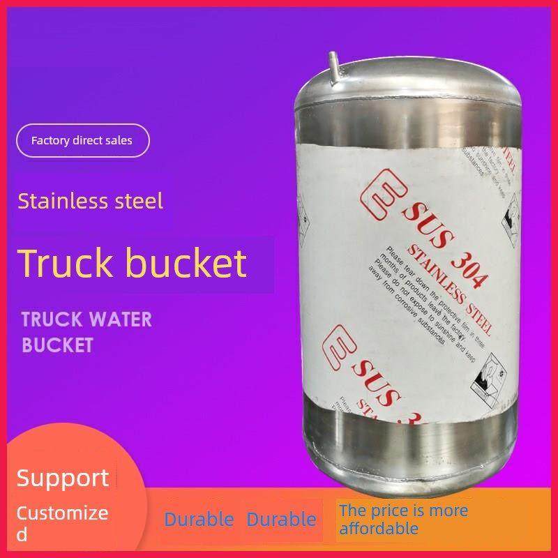 货车水罐304淋水器专业焊接不锈钢气压水箱降温水桶加装水冷圆形,汽车零部件/养护/美容/维保,水箱,淘宝优惠券,粉丝福利购,淘宝优惠卷