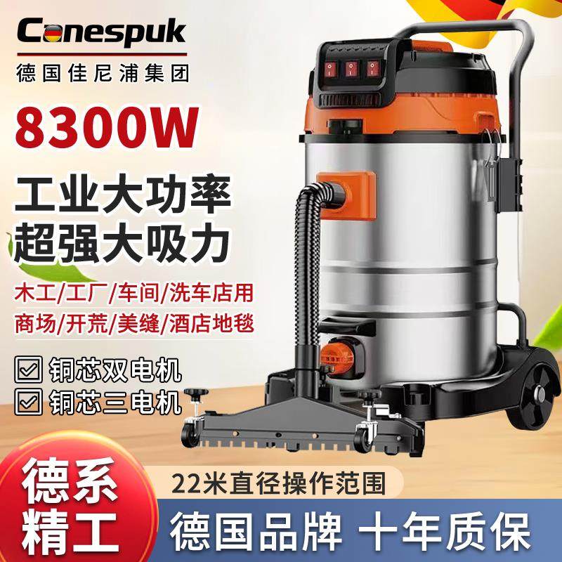 德国双三电机吸尘器工业级用强大吸力功率地毯洗车店专用装修商用