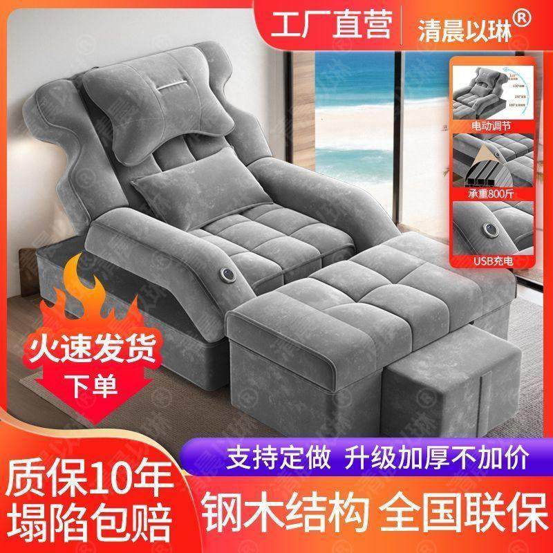 足疗沙发电动高档足浴沙发按摩床足疗店泡脚沙发采耳休息大厅躺椅,商业/办公家具,足浴/桑拿沙发,淘宝优惠券,粉丝福利购,淘宝优惠卷
