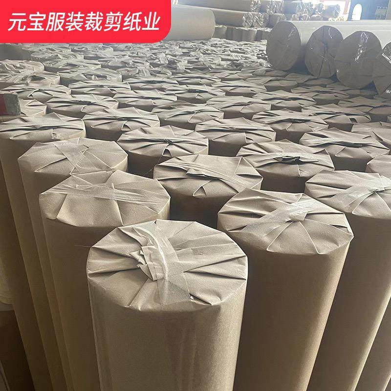 服装裁剪新闻纸唛架纸绘图纸CAD打印广告纸稿纸厂家直销打版纸