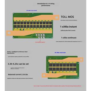 12v3串4串100A200a500蓝牙主动均衡三元铁锂电池启动保护板显示屏