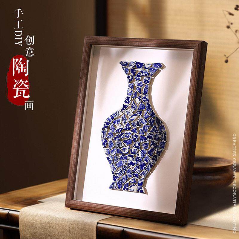 景德镇陶瓷画拼贴碎片手工diy青花瓷不规则陶瓷片摆件装饰画相框