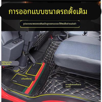 重汽王牌国六777B757腾狮737瑞狮力狮驾驶室装饰货车丝圈全包脚垫