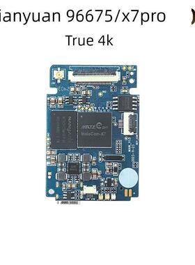 联咏X7PRO96675工业相机摄像主板模块4K高清IMX258长焦广角多镜头
