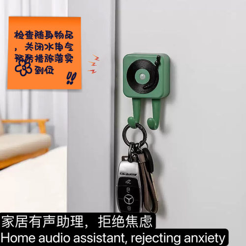 门提醒器智能语音家用提示器