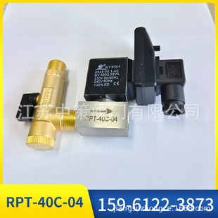 原装 40C RPT DN15 高压不锈钢电h子排水器日益RYZDH电磁阀