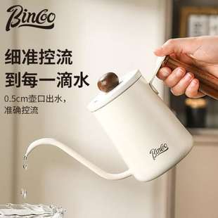 Bincoo咖啡手冲壶不锈钢咖啡壶家用手磨咖啡户外咖啡器具挂耳咖啡