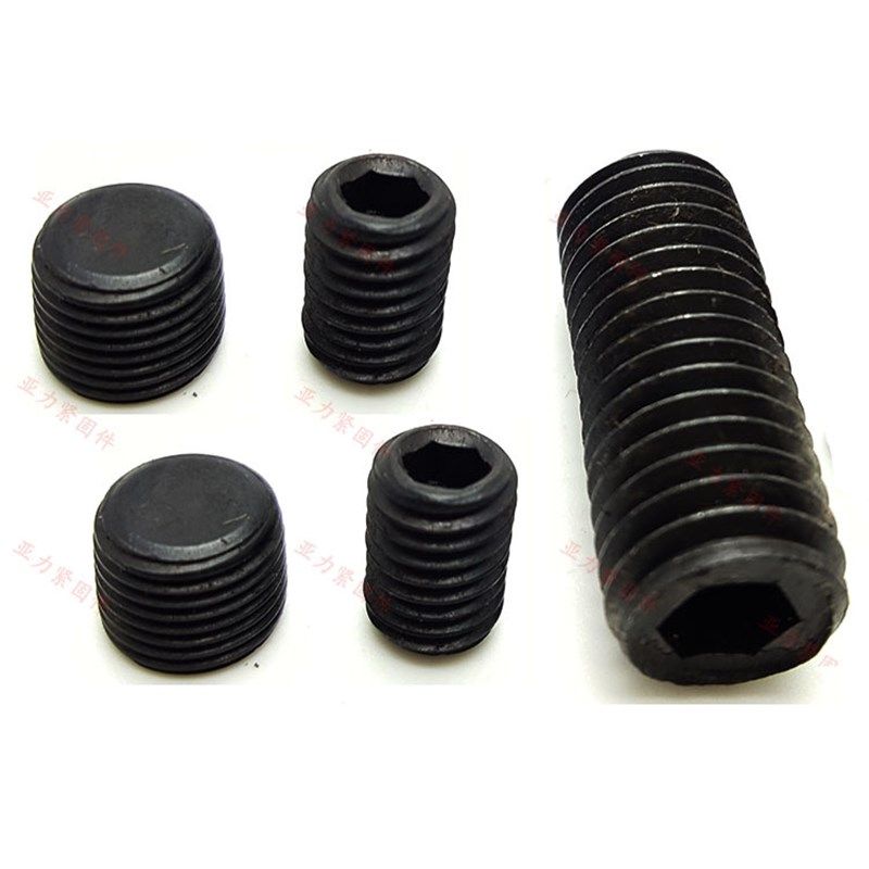 内六角平端紧定螺钉 M4 M5 M20 无头H螺丝 止付顶丝机米螺钉 GB77