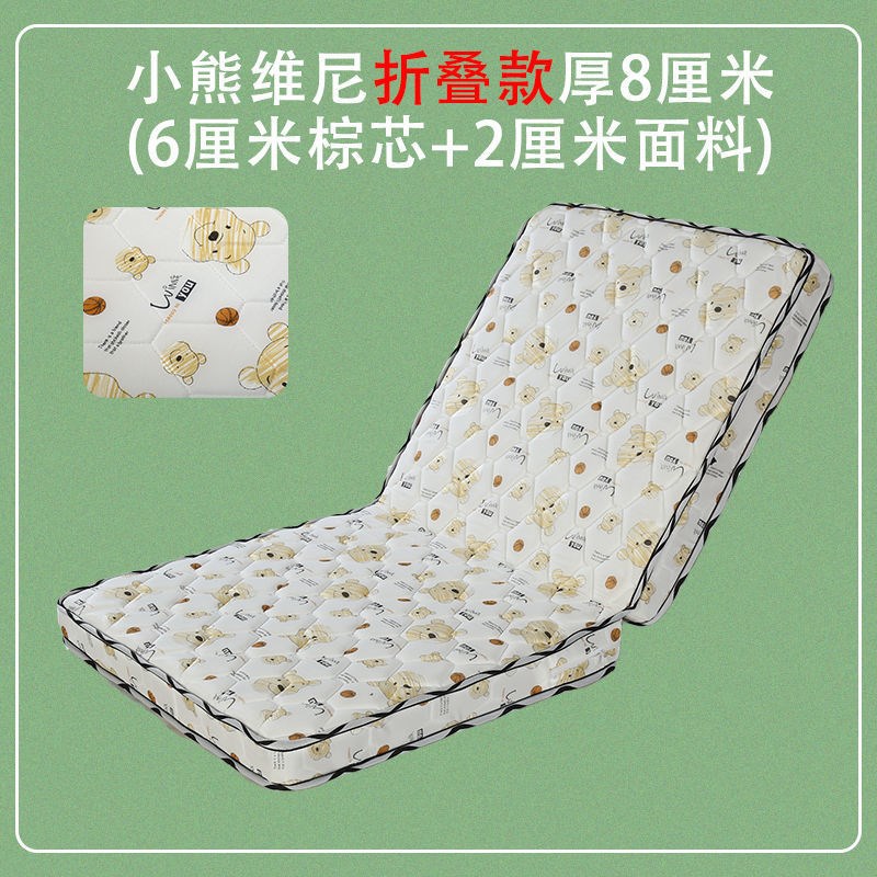 儿童床垫天然椰棕拼m接床上下铺床垫棕榈硬垫1.8 1.5 1.2加厚