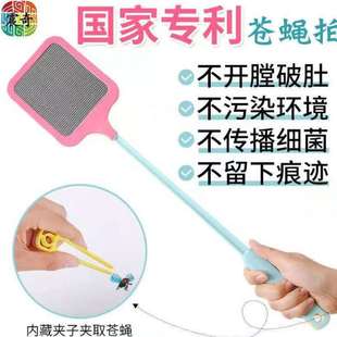 手动灭蚊子拍非电大号 震奇苍蝇拍不烂塑料加厚加长柄家用夏季