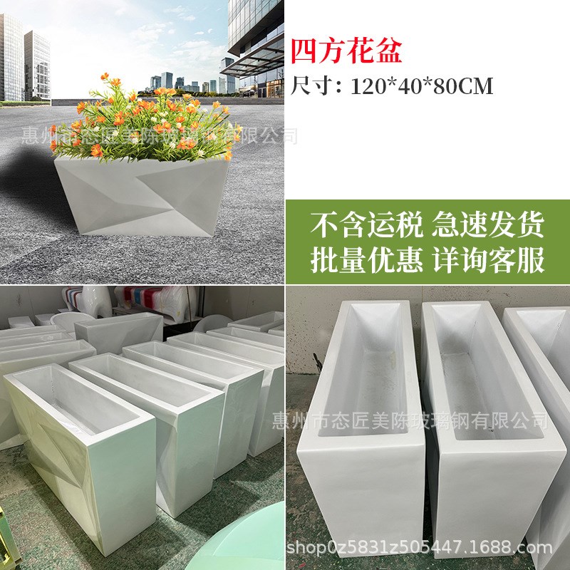 玻璃钢花盆花槽户外n广场开业花坛商业街异形花缸园林市政种植花