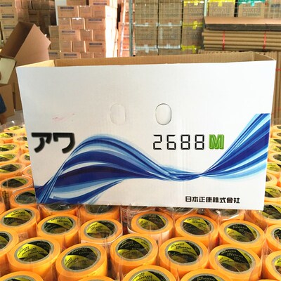 厂家定制和纸 2688油胶和纸 I美纹纸 喷漆分色带