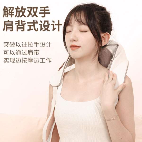 颈部肩颈按摩器披肩斜方肌按摩器肩背式颈部按摩披肩斜方肌按摩仪