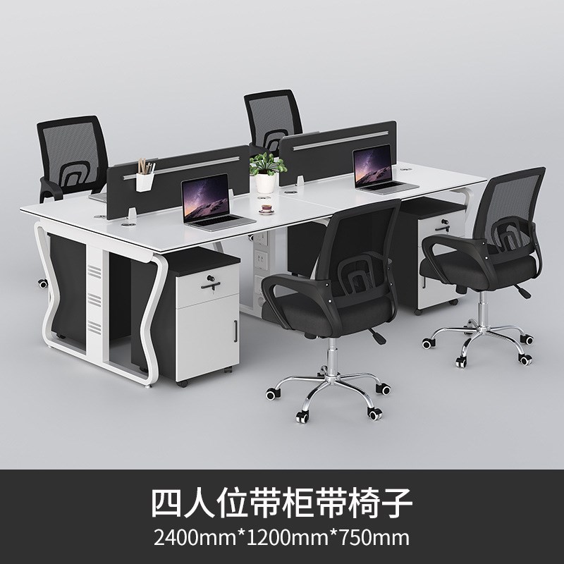 简约现代白色工位职p员桌钢制钢架脚屏风卡位财务带侧柜四人位