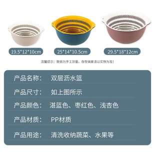 双层沥水篮子家用塑料洗菜篮镂空洗水果篮多功能果盘厨房洗菜盆