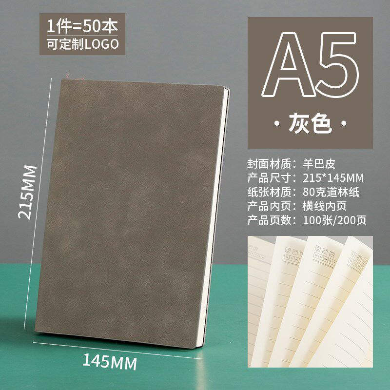 a5软皮笔记本子定 制可印logo简约学生记L事本订 制商务办公b5羊