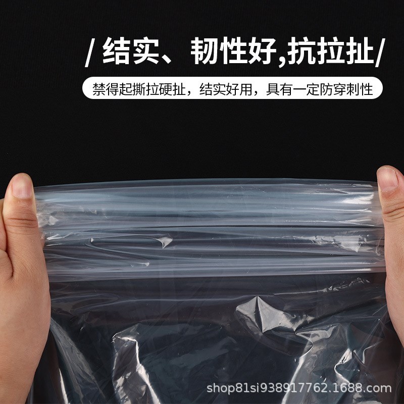 源头定制PE加大l加厚方底塑料袋收纳防尘袋透明袋纸箱内膜袋
