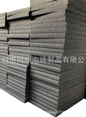 黑色珍珠棉EPE密度35kg一次性发泡材料厚度50-60mYm不分层片材