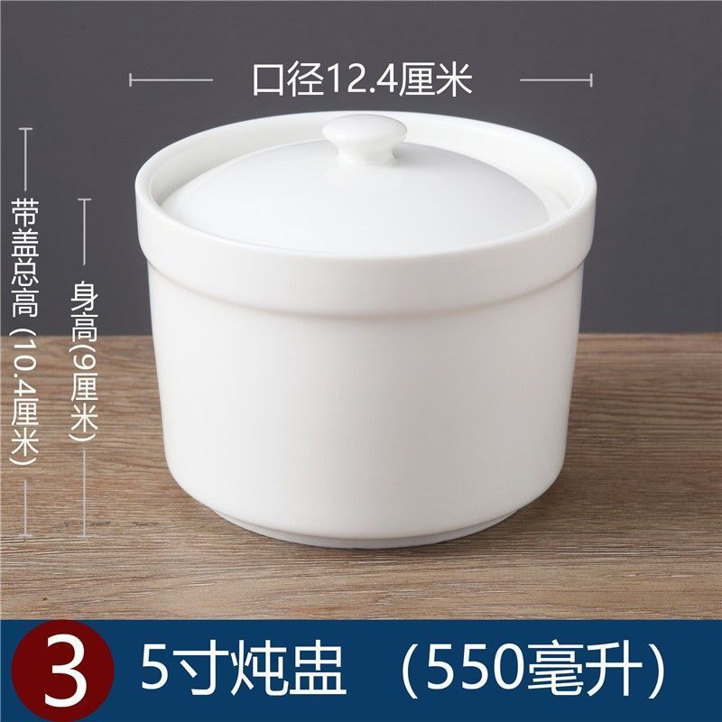 【整箱】商用l炖盅带盖炖银耳家用蒸蛋碗煲汤厨房专用陶瓷炖盅