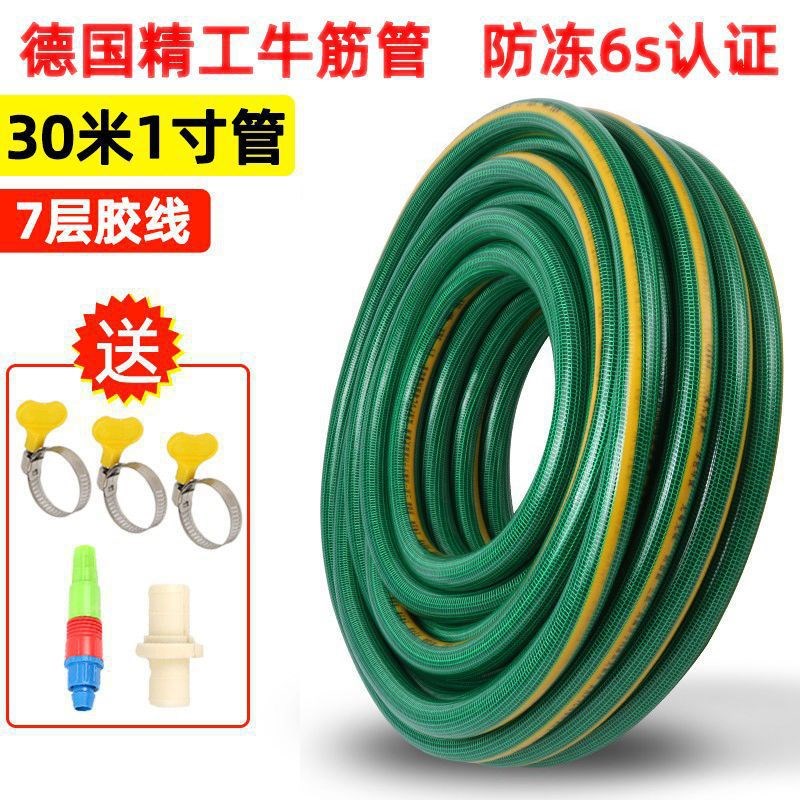 水管子软管PVC加厚家用花园管四季通用牛筋管洗O车抽水管4分6分1