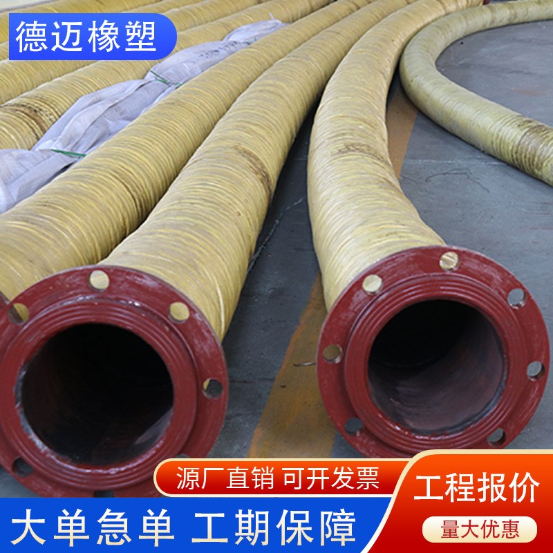 双层矿浆输送胶管k 耐磨绝缘钢丝编织软管煤氨瓦斯矿用高压胶管