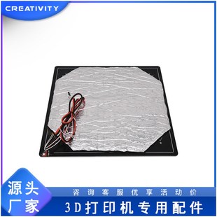 M保温棉12V 3D打印机配件310 线 3.0mm带焊线 220W热床板 310