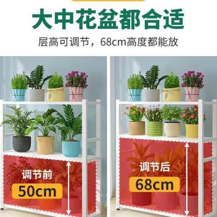 铁艺花架阳台置物架2024新款网红室内外多层花架子客厅落地式独